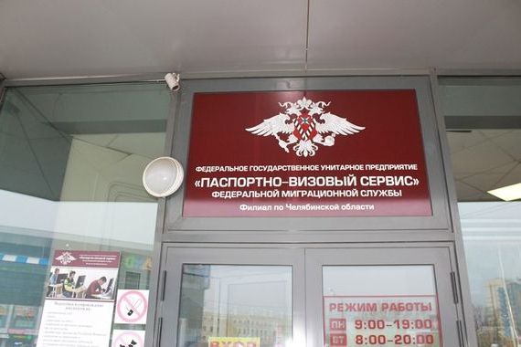 прописка в Гусиноозёрске